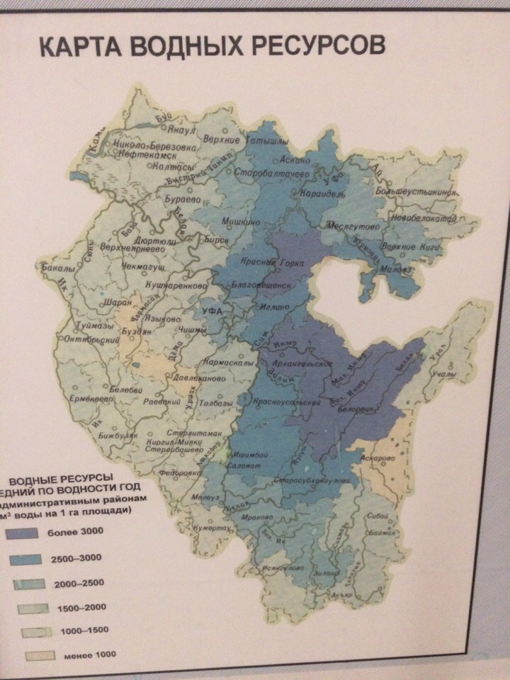 Карта водных ресурсов Башкортастана
